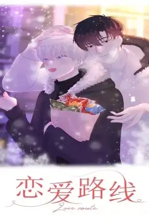 Portada de Love route