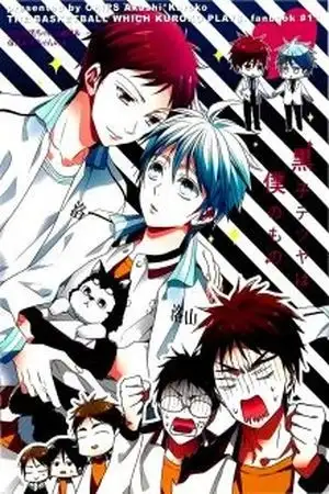 Portada de Chips -Kuroko no Basuke dj - Kuroko Tetsuya Is Mine