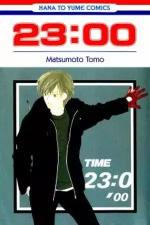 Portada de Mielino Kashiwagi