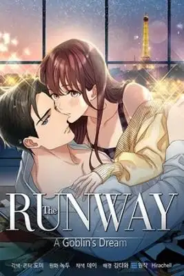 Portada de The Runway