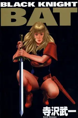 Portada de Black Knight Bat [Full Color]