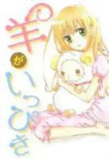 Portada de Hitsuji Ga Ippiki