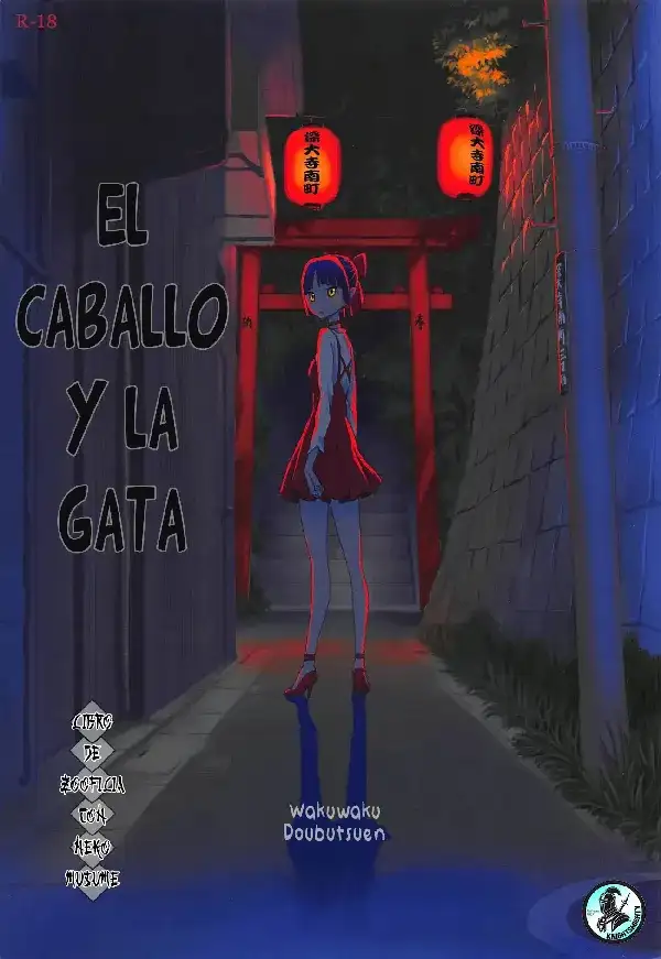 Portada de Uma to Neko
