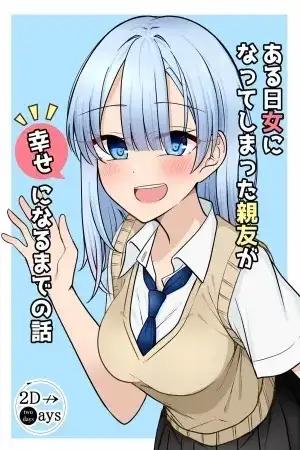 Portada de Hasta que mi mejor amigo que se convirtió en chica, se vuelva feliz