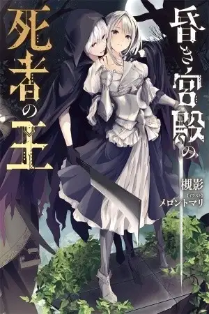 Portada de kurakai