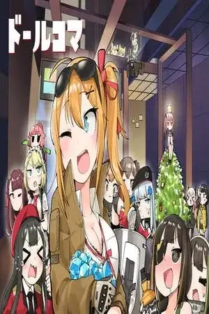 Portada de Girls Frontline- Dollkoma