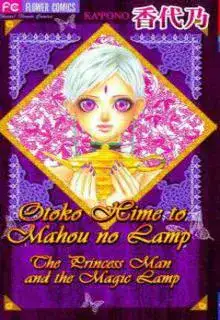 Portada de Otoko Hime To Mahou No Lamp