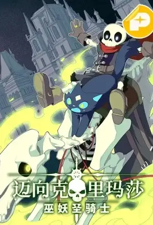 Portada de Adventures of an Undead Who Became Paladin