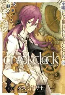 Portada de Crook Clock