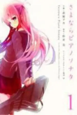 Portada de Sayonara Piano Sonata