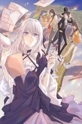 Portada de My Silent Girl