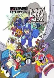 Portada de Rockman Gigamix