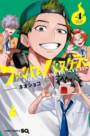 Portada de Phantom Busters