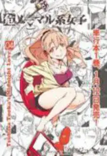 Portada de Abnormal Kei Joshi