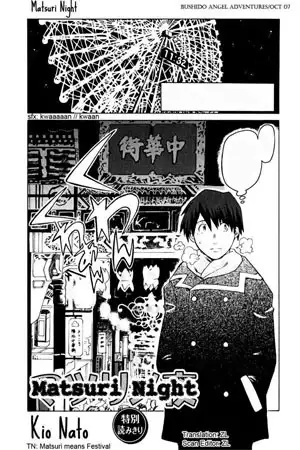 Portada de Matsuri Night