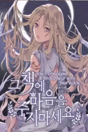 Portada de No te preocupes por ese libro