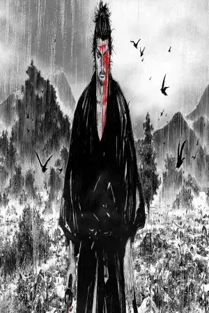 Portada de vagabundo