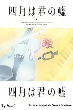 Portada de Shigatsu wa kimi no uso final