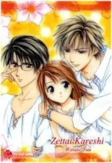 Portada de Zettai Kareshi Absolute Boyfriend
