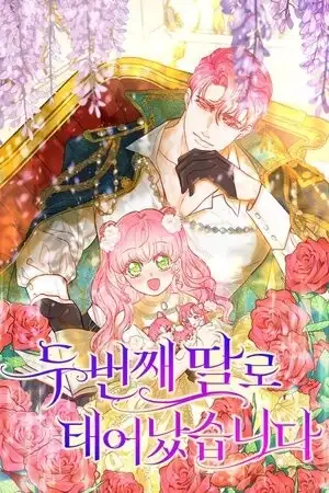 Portada de Renací como la segunda hija