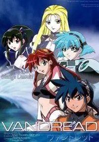 Portada de Vandread