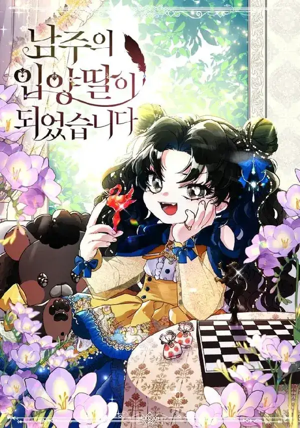 Portada de Me Converti En La Hija Adoptiva Del Protagonista Masculino