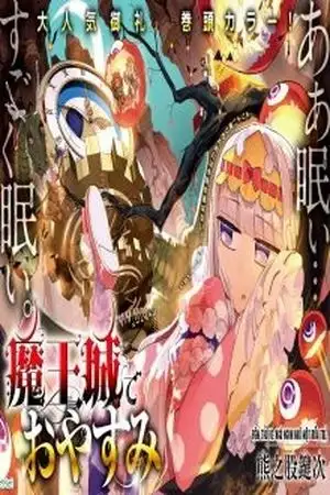 Portada de Cortos de Maou-Jou de Oyasumi