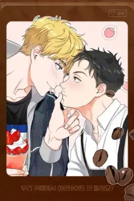 Portada de Amor Por La Cafeina