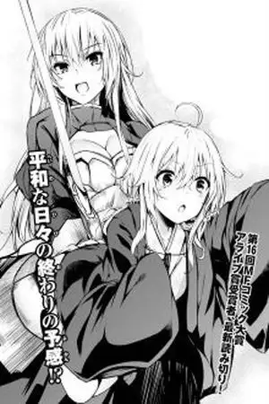 Portada de Oku no Konna Tsuitachi