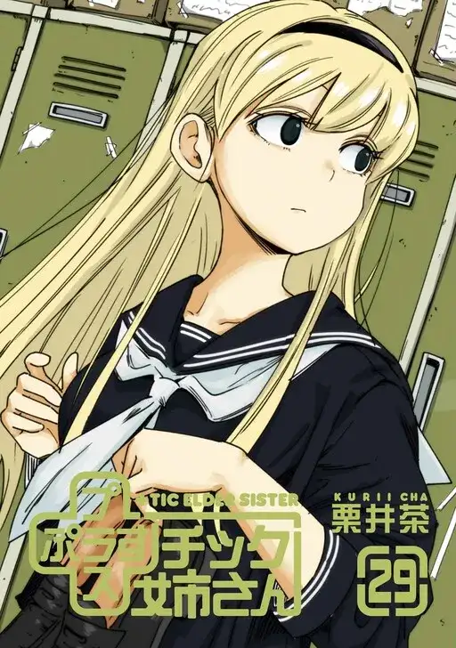 Portada de Tic Neesan