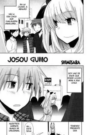 Portada de Josou Gumo