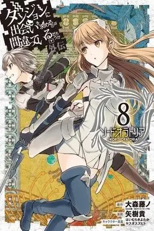 Portada de Dungeon ni Deai wo Motomeru no wa Machigatteiru Darou ka Gaiden: Sword Oratoria