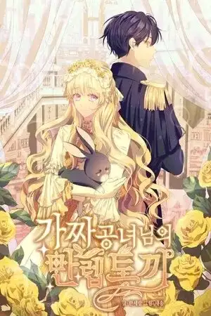 Portada de Historias Memorables
