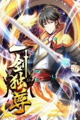 Portada de One Sword Reigns Supreme