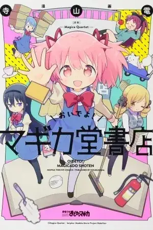 Portada de ¡Vamos a Magica Bookstore!