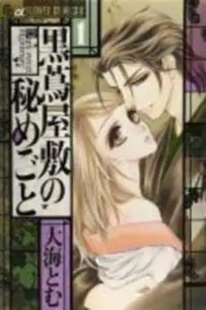 Portada de Kurotsuta Yashiki no Himegoto