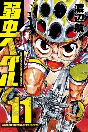 Portada de Yowamushi Pedal