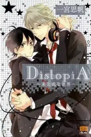 Portada de DistopiA ~Mikansei na Sekai~