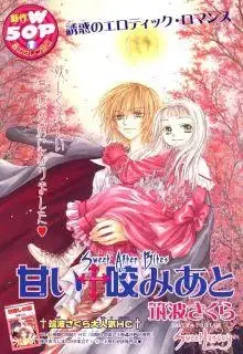 Portada de Amai Kamiato