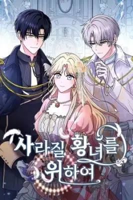 Portada de Por La Princesa Que Desaparecera