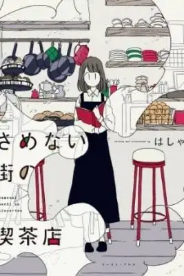 Portada de A Coffee Shop In The Unwaking Town