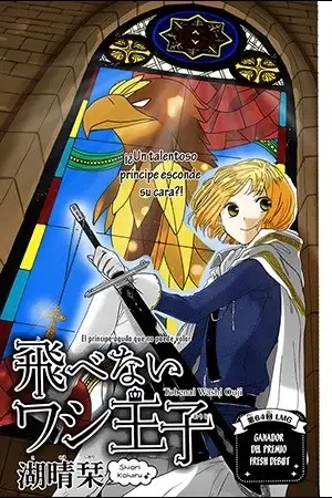 Portada de Tobenai Washi Ouji