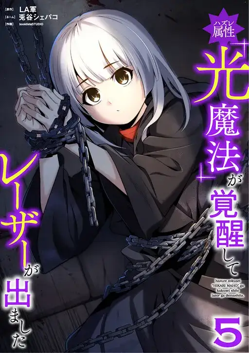 Portada de The Awakening Of Light Magic
