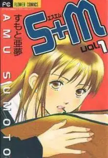 Portada de S M
