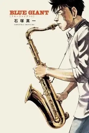 Portada de Blue Giant