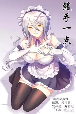 Portada de Mi novia es Long Aotian