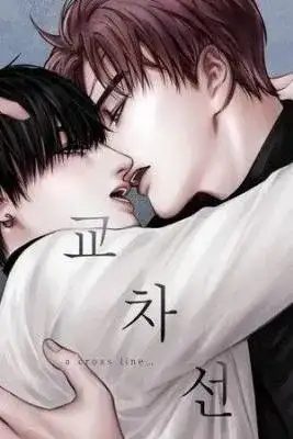Portada de A Cross Line