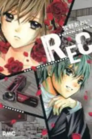 Portada de REC - Kimi Ga Naita Hi
