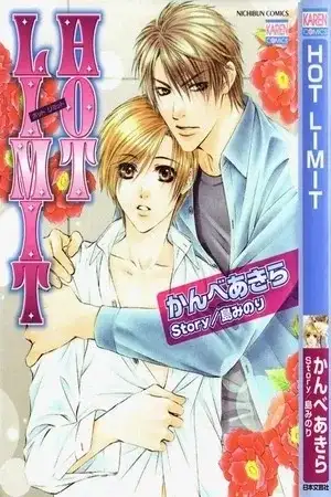 Portada de Hot limit