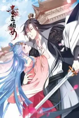 Portada de Poisonous Doctor First Wife S Daughter